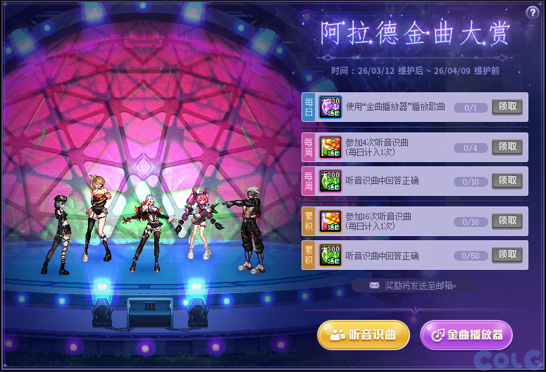 【爆料：国服体验服0307】狄瑞吉困难模式/女枪模型调整/I-D无限觉醒活动等（更新完毕）128