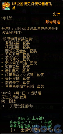 【爆料：国服体验服0307】狄瑞吉困难模式/女枪模型调整/I-D无限觉醒活动等（更新完毕）152