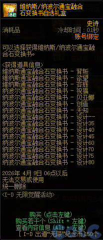 【爆料：国服体验服0307】狄瑞吉困难模式/女枪模型调整/I-D无限觉醒活动等（更新完毕）155