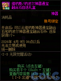 【爆料：国服体验服0307】狄瑞吉困难模式/女枪模型调整/I-D无限觉醒活动等（更新完毕）156