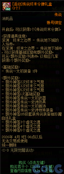 【爆料：国服体验服0307】狄瑞吉困难模式/女枪模型调整/I-D无限觉醒活动等（更新完毕）157