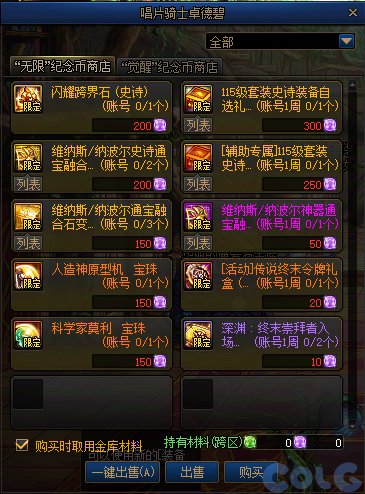 【爆料：国服体验服0307】狄瑞吉困难模式/女枪模型调整/I-D无限觉醒活动等（更新完毕）150