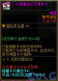 【爆料：国服体验服0307】狄瑞吉困难模式/女枪模型调整/I-D无限觉醒活动等（更新完毕）167