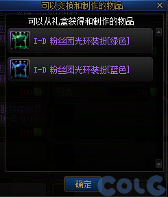 【爆料：国服体验服0307】狄瑞吉困难模式/女枪模型调整/I-D无限觉醒活动等（更新完毕）169