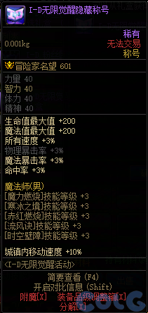 【爆料：国服体验服0307】狄瑞吉困难模式/女枪模型调整/I-D无限觉醒活动等（更新完毕）173