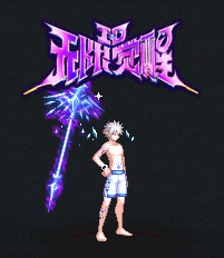 【爆料：国服体验服0307】狄瑞吉困难模式/女枪模型调整/I-D无限觉醒活动等（更新完毕）174