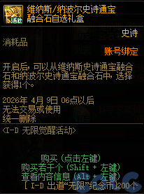 【爆料：国服体验服0307】狄瑞吉困难模式/女枪模型调整/I-D无限觉醒活动等（更新完毕）153