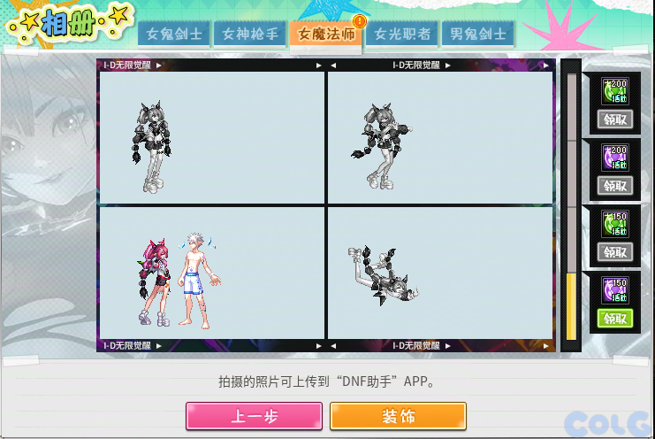 【爆料：国服体验服0307】狄瑞吉困难模式/女枪模型调整/I-D无限觉醒活动等（更新完毕）138