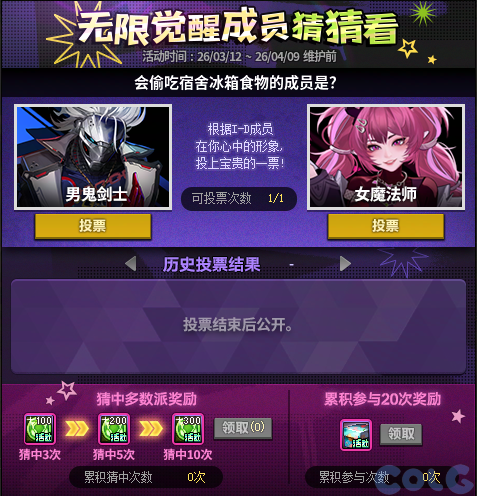 【爆料：国服体验服0307】狄瑞吉困难模式/女枪模型调整/I-D无限觉醒活动等（更新完毕）140