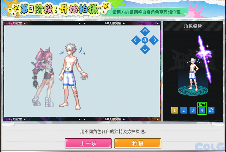 【爆料：国服体验服0307】狄瑞吉困难模式/女枪模型调整/I-D无限觉醒活动等（更新完毕）137