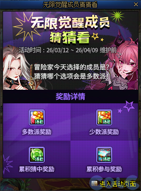 【爆料：国服体验服0307】狄瑞吉困难模式/女枪模型调整/I-D无限觉醒活动等（更新完毕）139