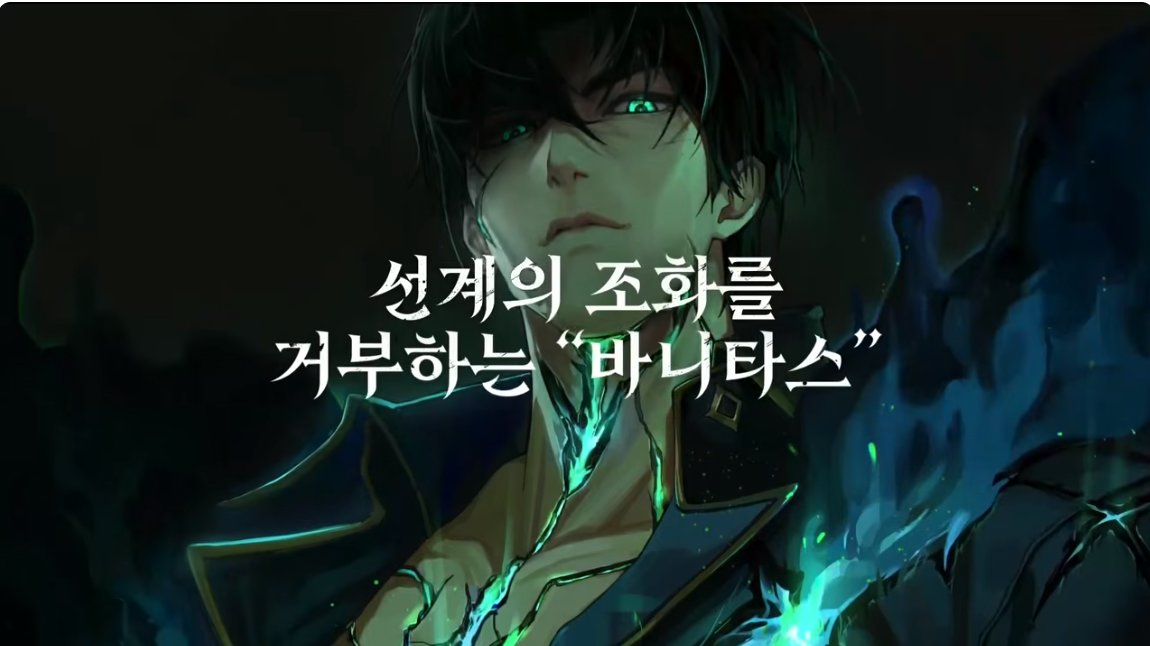 【爆料：千海天】韩服千海天发布会直播贴12