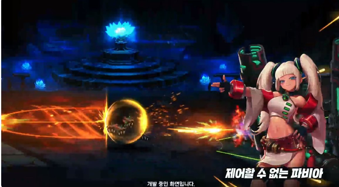 【爆料：千海天】韩服千海天发布会直播贴19