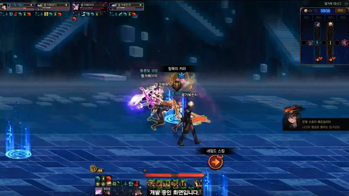 【爆料：千海天】韩服千海天发布会直播贴20