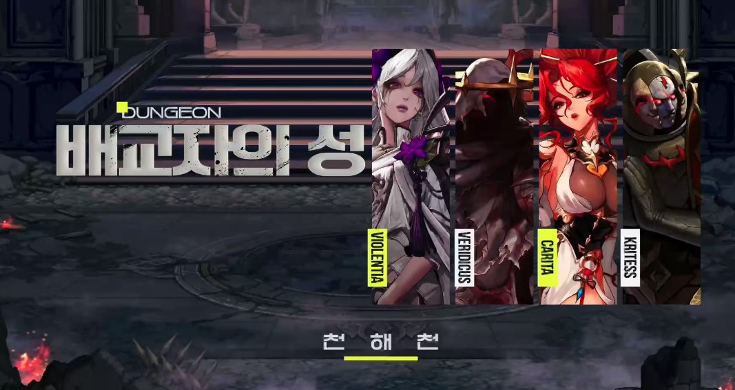 【爆料：千海天】韩服千海天发布会直播贴23