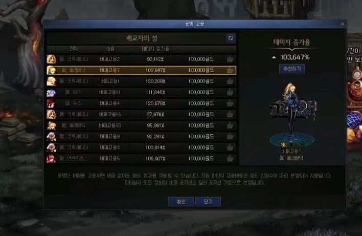 【爆料：千海天】韩服千海天发布会直播贴32