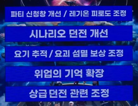 【爆料：千海天】韩服千海天发布会直播贴46