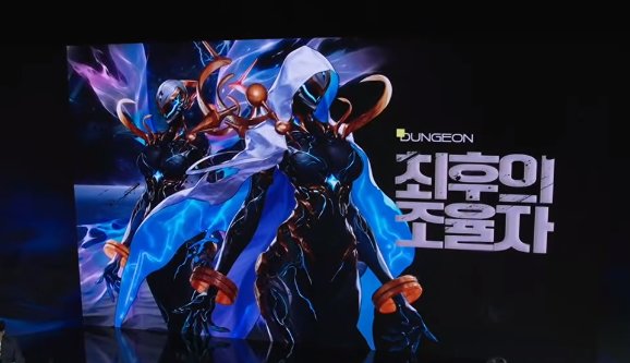 【爆料：千海天】韩服千海天发布会直播贴47