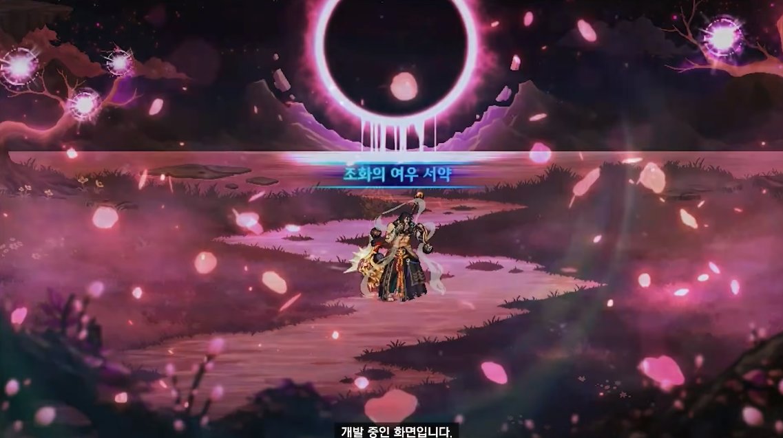 【爆料：千海天】韩服千海天发布会直播贴54