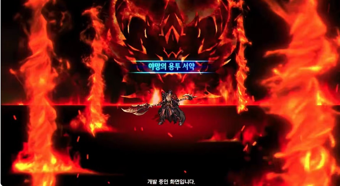 【爆料：千海天】韩服千海天发布会直播贴59