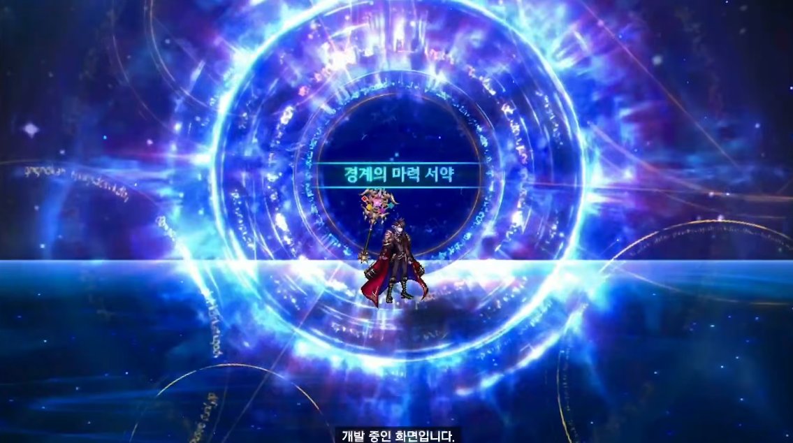 【爆料：千海天】韩服千海天发布会直播贴55