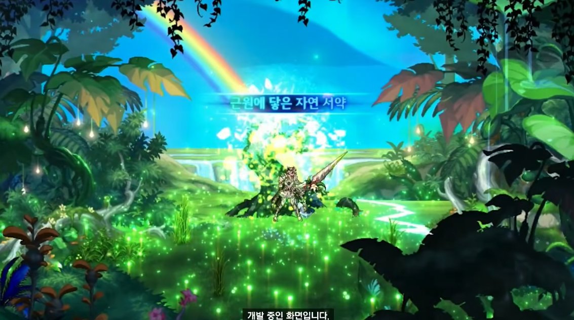 【爆料：千海天】韩服千海天发布会直播贴52