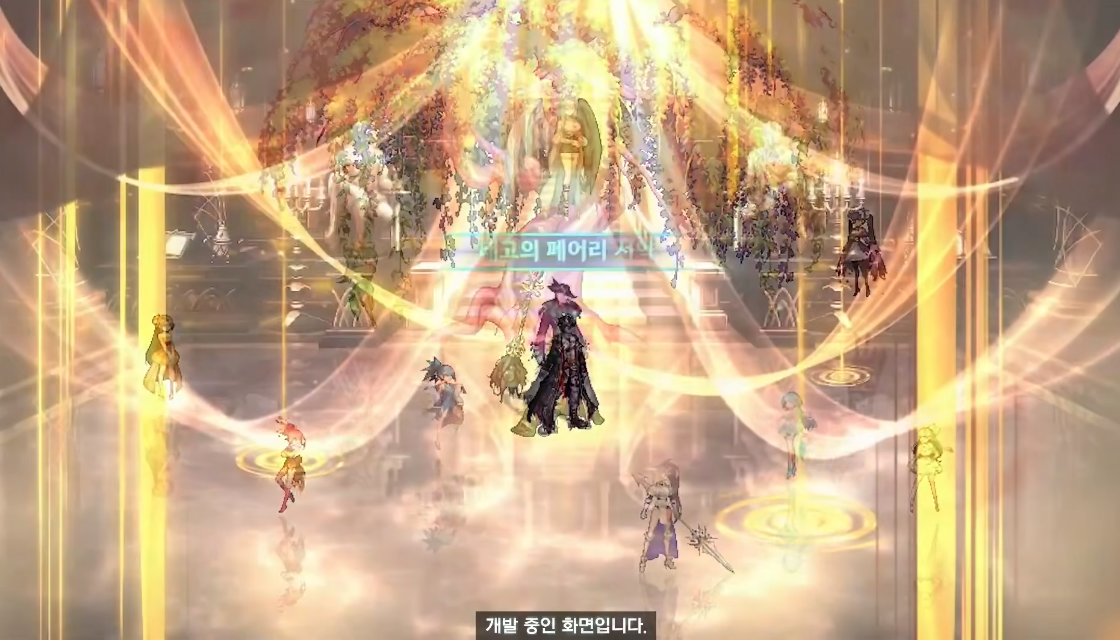 【爆料：千海天】韩服千海天发布会直播贴53