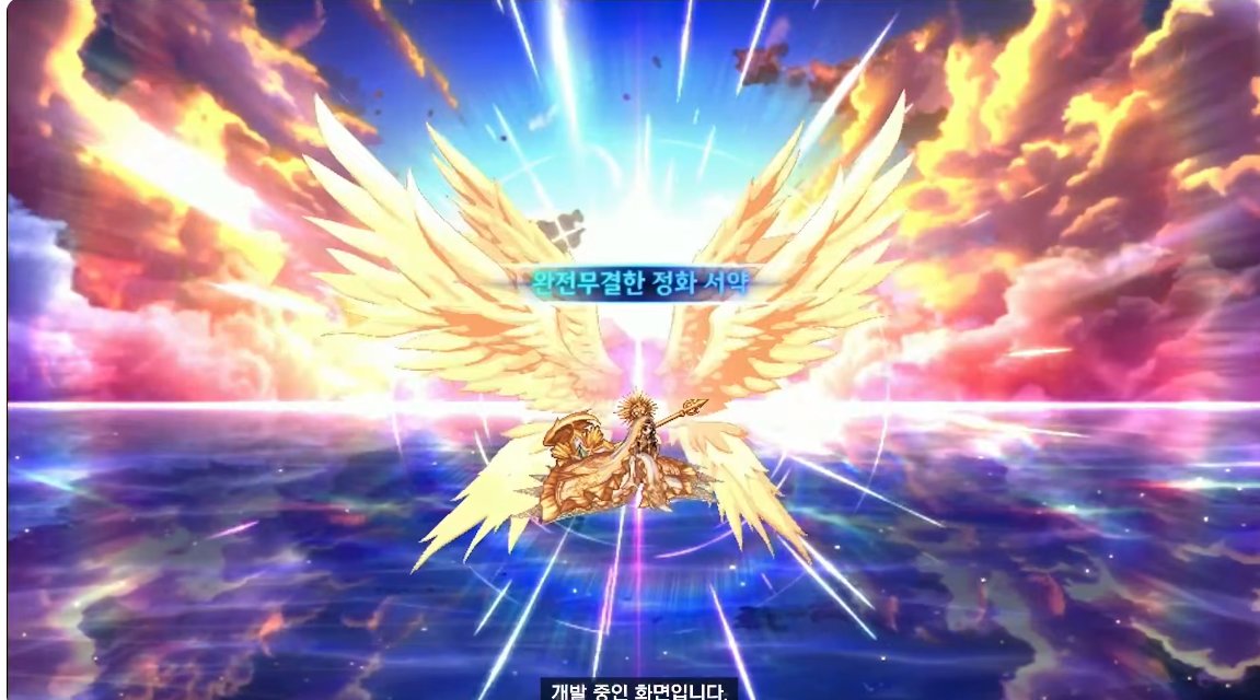 【爆料：千海天】韩服千海天发布会直播贴57