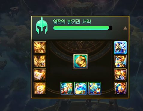 【爆料：千海天】韩服千海天发布会直播贴60