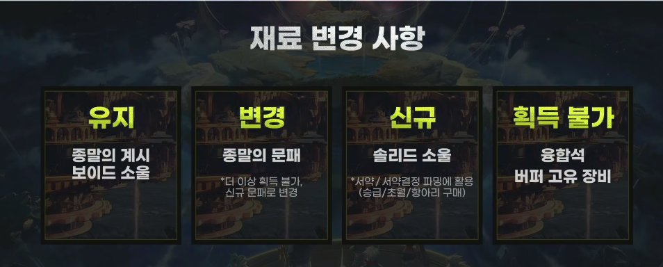 【爆料：千海天】韩服千海天发布会直播贴68