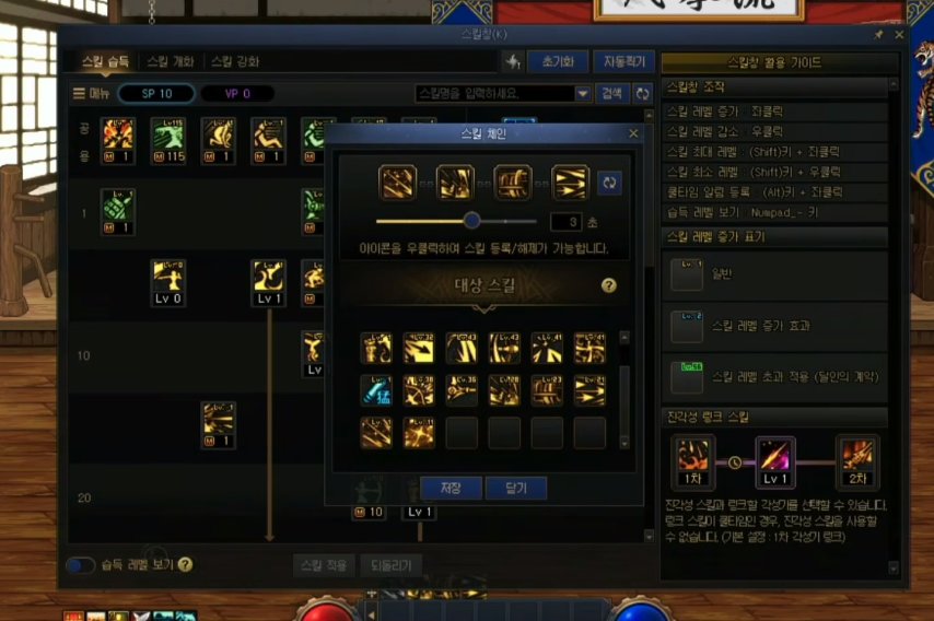 【爆料：千海天】韩服千海天发布会直播贴70