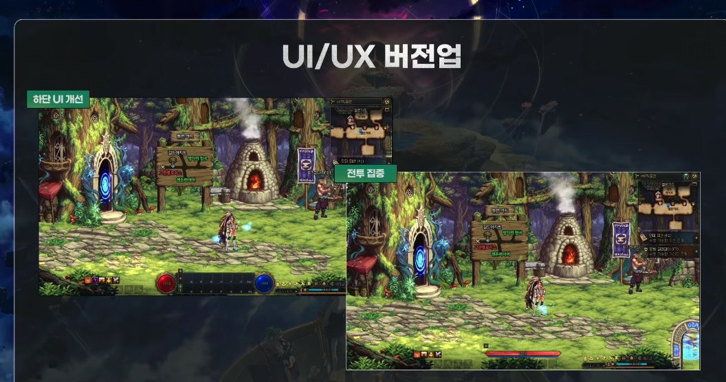 【爆料：千海天】韩服千海天发布会直播贴72