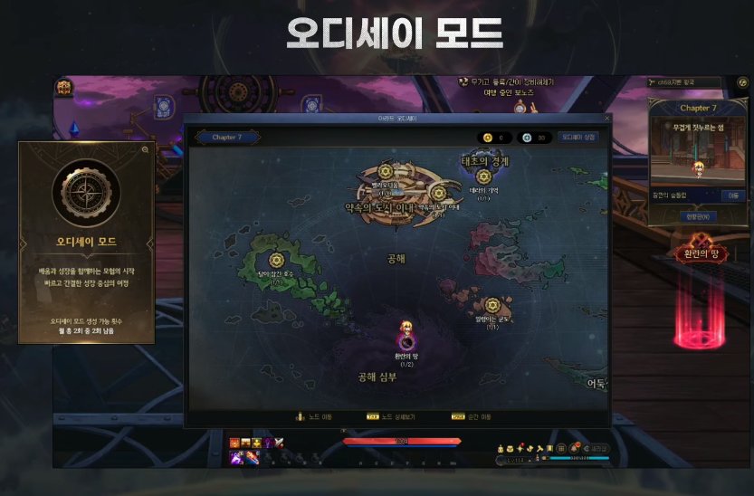 【爆料：千海天】韩服千海天发布会直播贴74