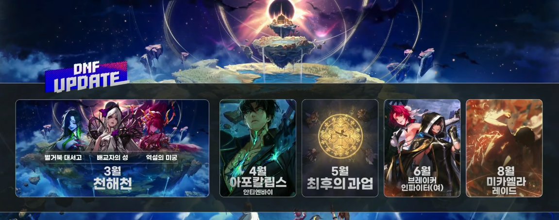 【爆料：千海天】韩服千海天发布会直播贴77