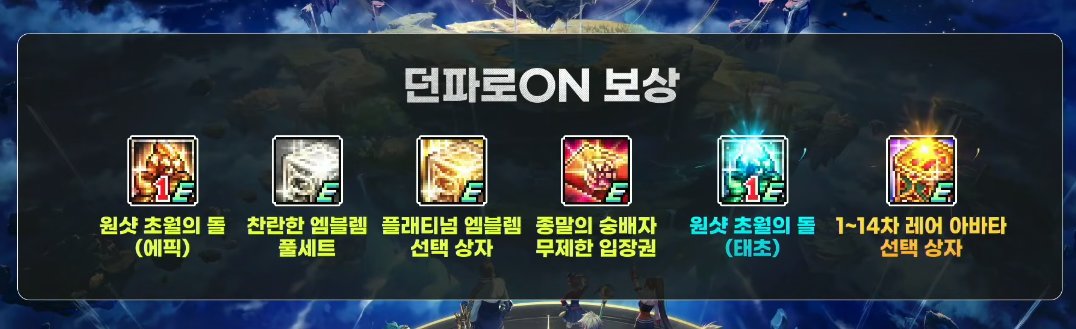 【爆料：千海天】韩服千海天发布会直播贴79