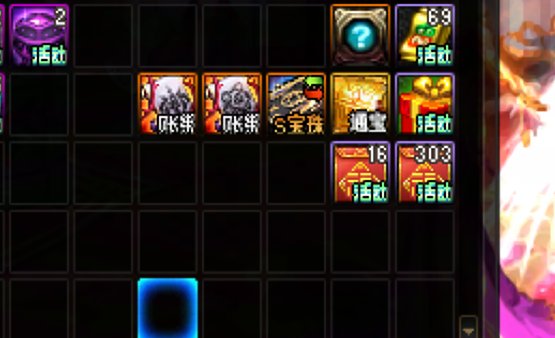 再开三北个红包！1