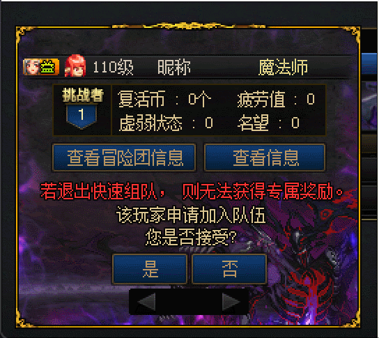 【爆料：国服体验服0307】狄瑞吉困难&噩梦活动/I-D无限觉醒/女枪模型改版外观展示一览11