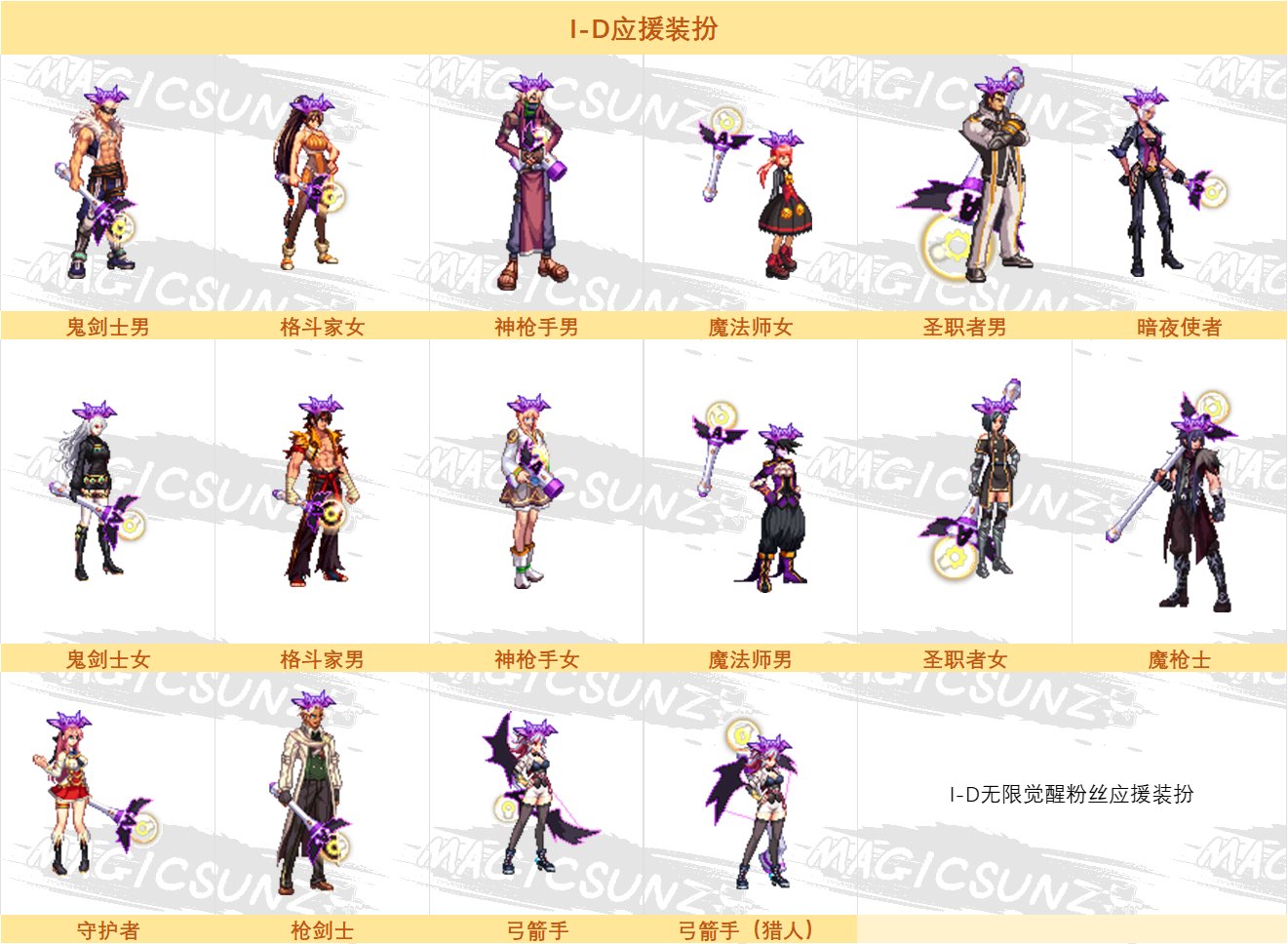 【爆料：国服体验服0307】狄瑞吉困难&噩梦活动/I-D无限觉醒/女枪模型改版外观展示一览94