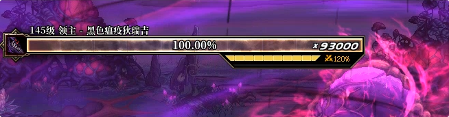 【攻略：狄瑞吉】狄瑞吉困难/噩梦模式血量/机制测试一览6