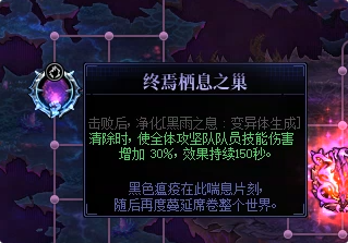 【攻略：狄瑞吉】狄瑞吉困难/噩梦模式血量/机制测试一览9