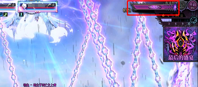 【攻略：狄瑞吉】狄瑞吉困难/噩梦模式血量/机制测试一览14