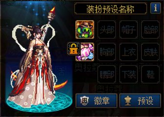 全女职业一觉装扮改三觉装扮3