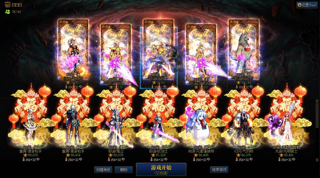 跨一唐人街新版本春季招新3