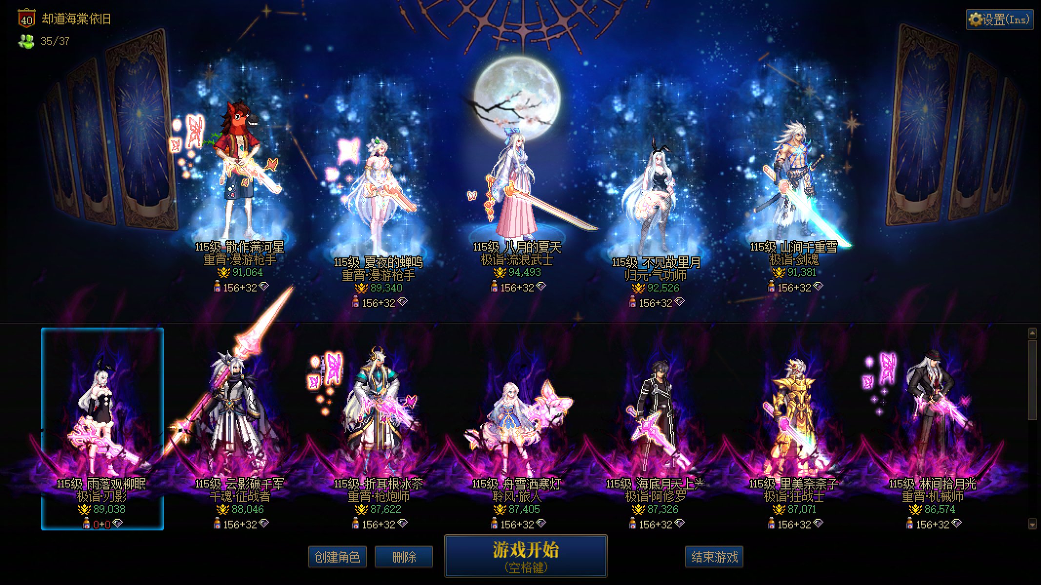 跨一唐人街新版本春季招新2