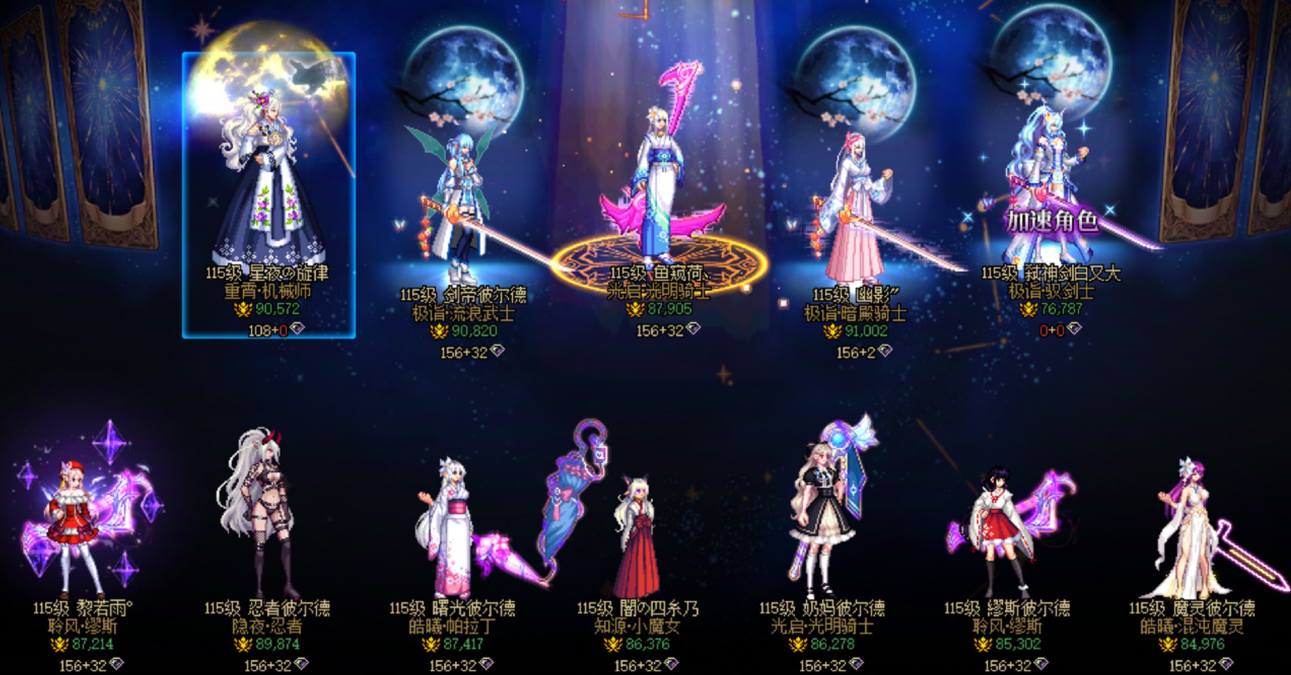 跨一唐人街新版本春季招新4