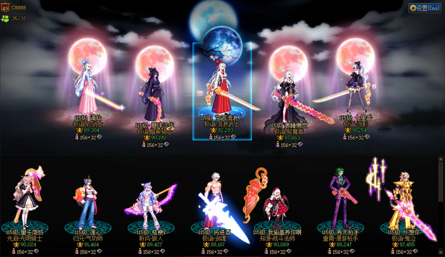 跨一唐人街新版本春季招新7