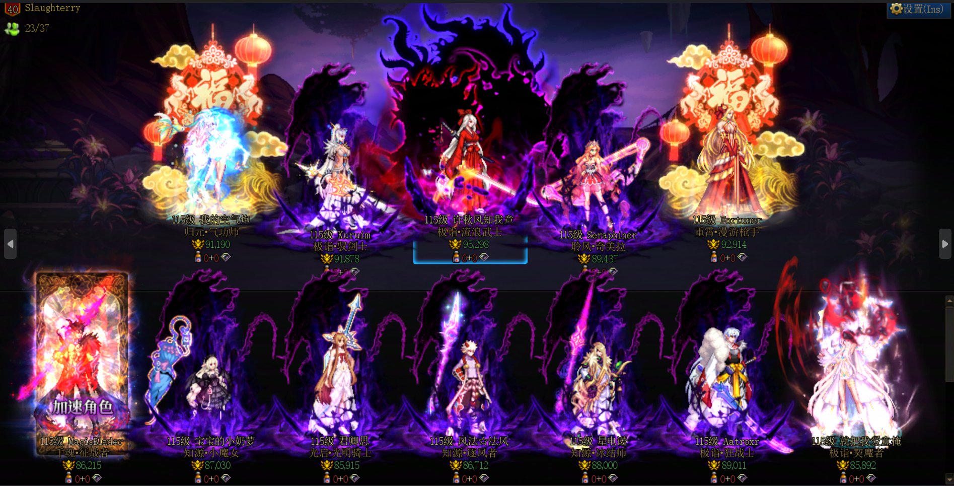 跨一唐人街新版本春季招新6