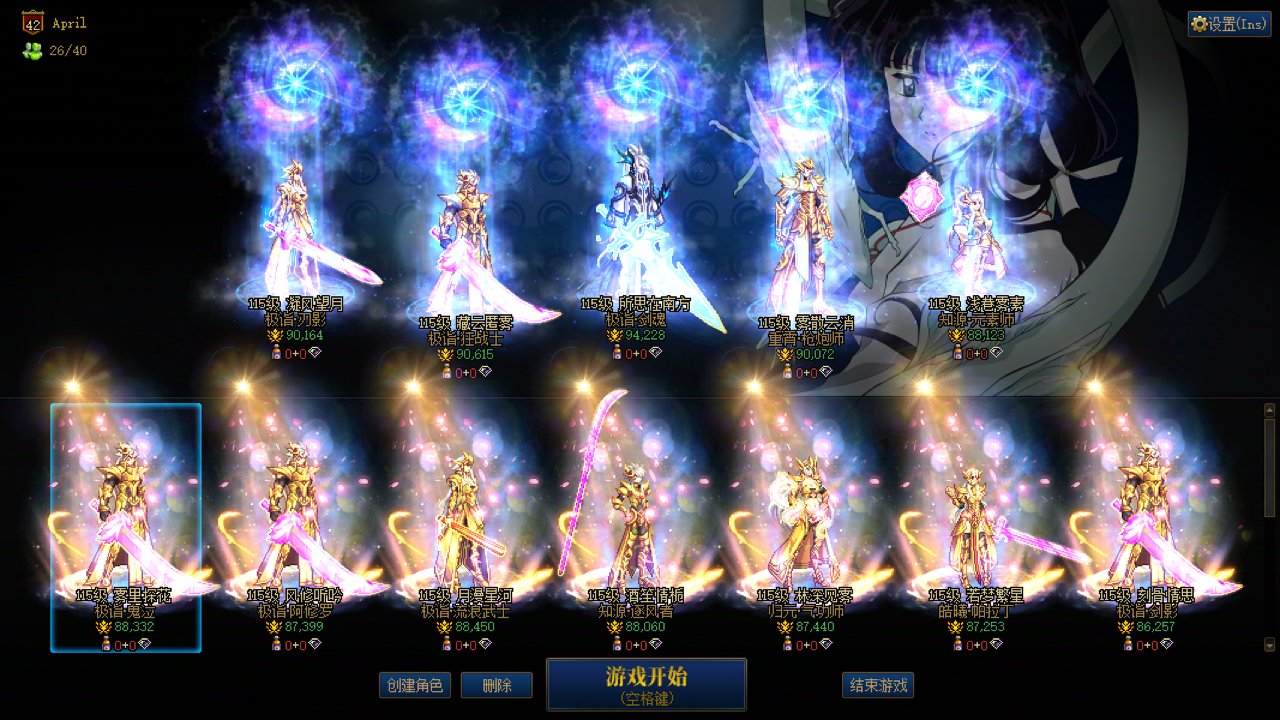 跨一唐人街新版本春季招新8