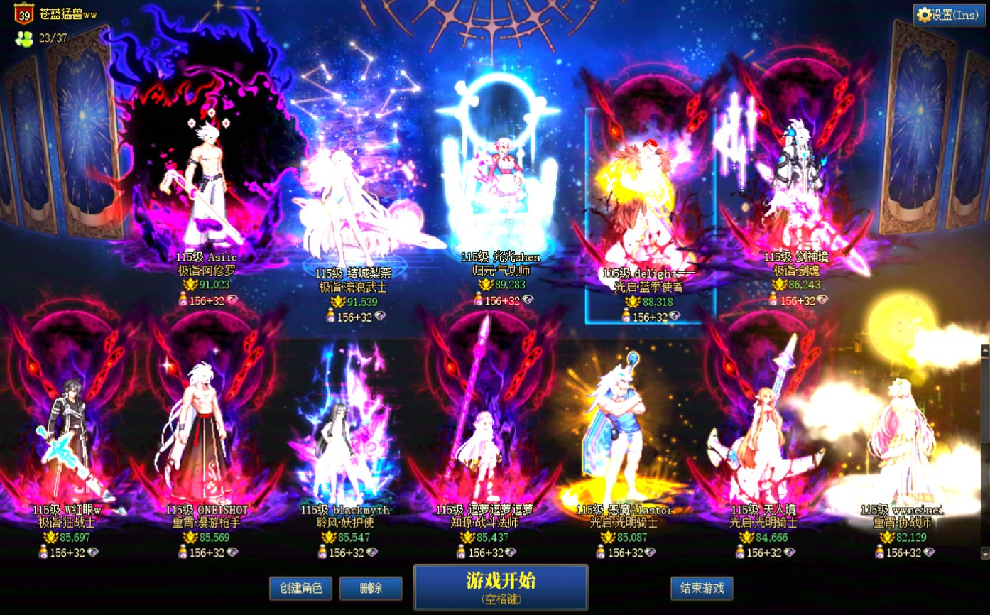 跨一唐人街新版本春季招新10