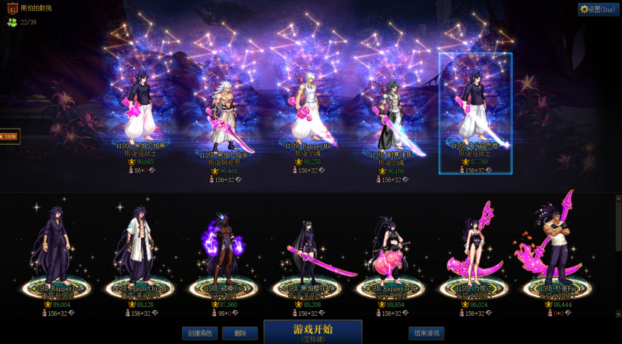 跨一唐人街新版本春季招新9